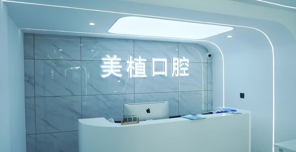 环境展示