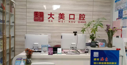环境展示