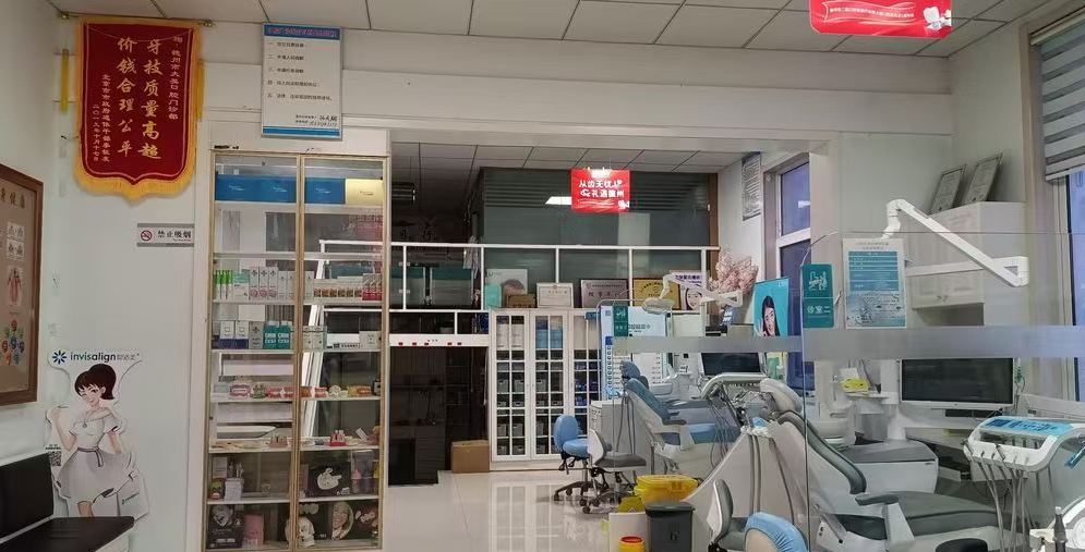 环境展示