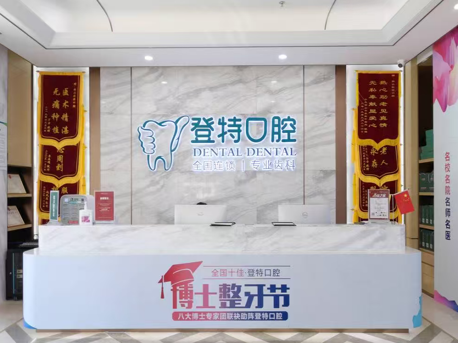 环境展示