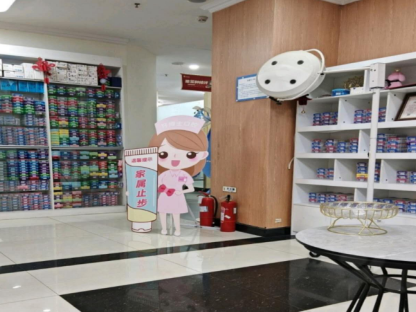 环境展示