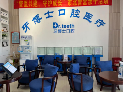 环境展示