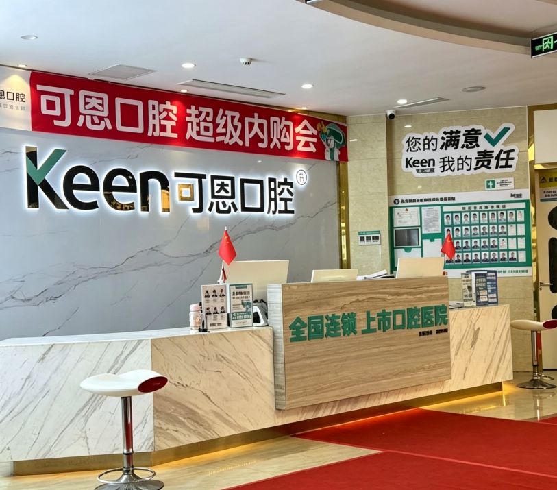 环境展示