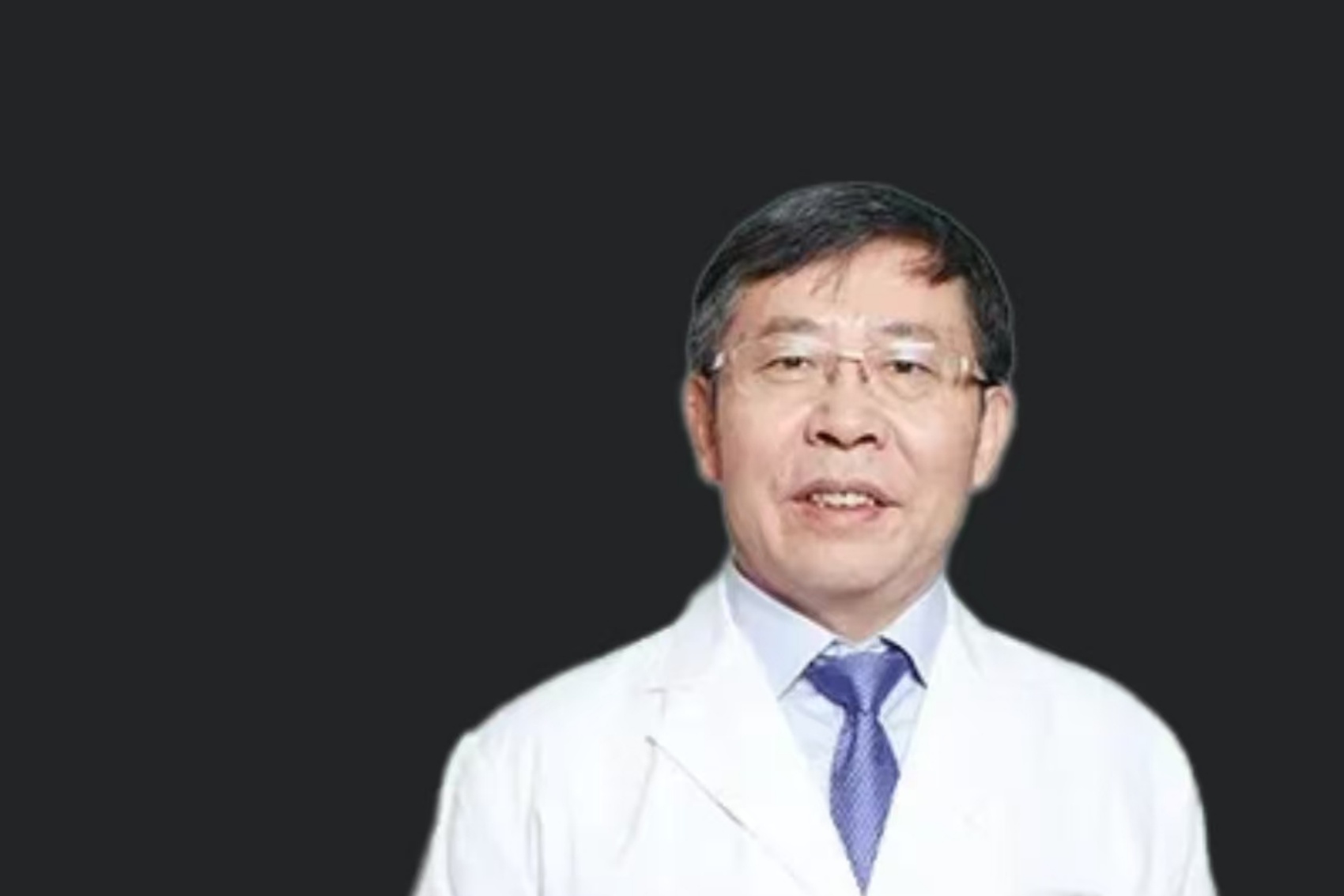 刘从华