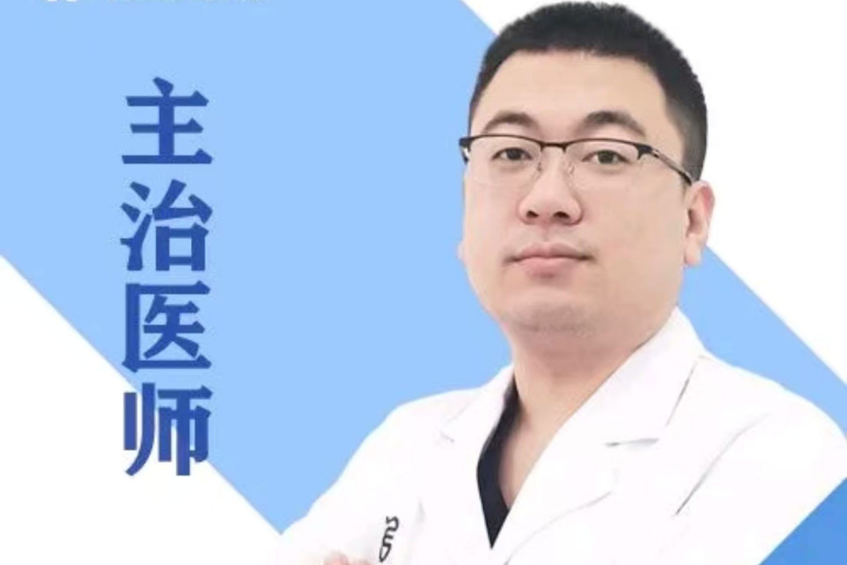 魏文勇
