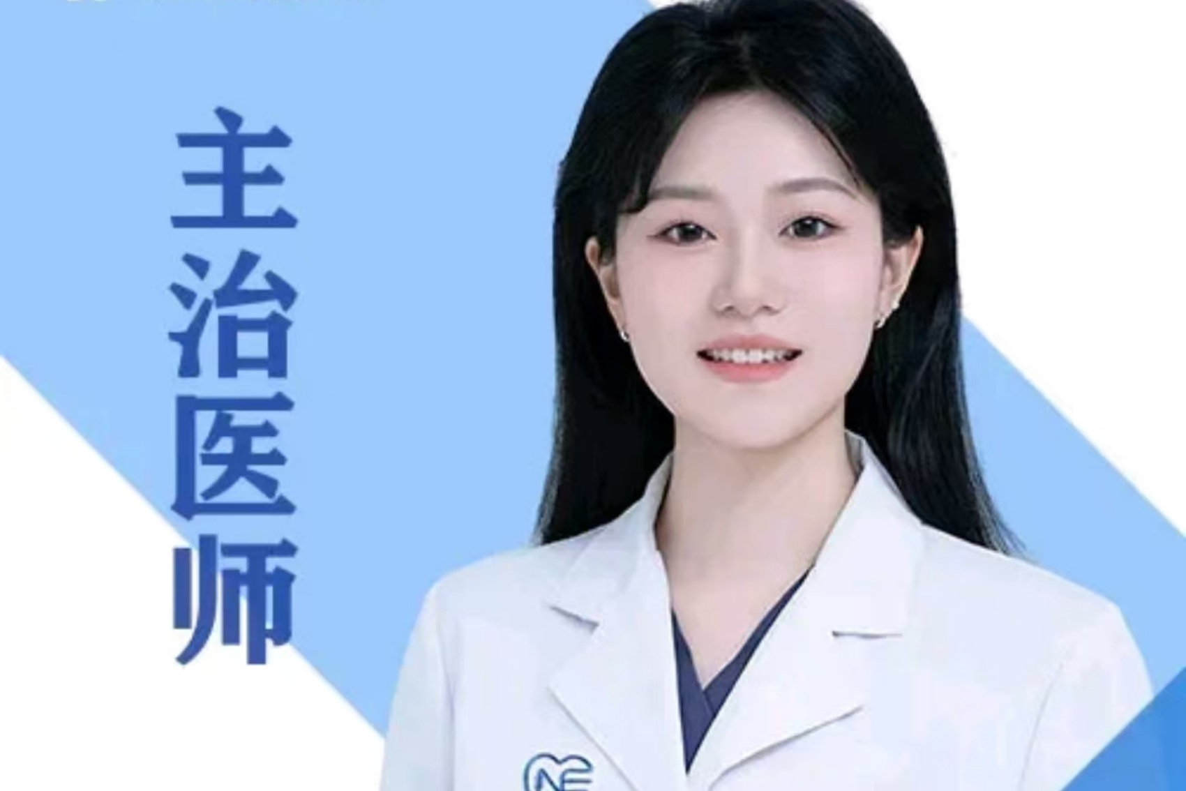 王鑫源