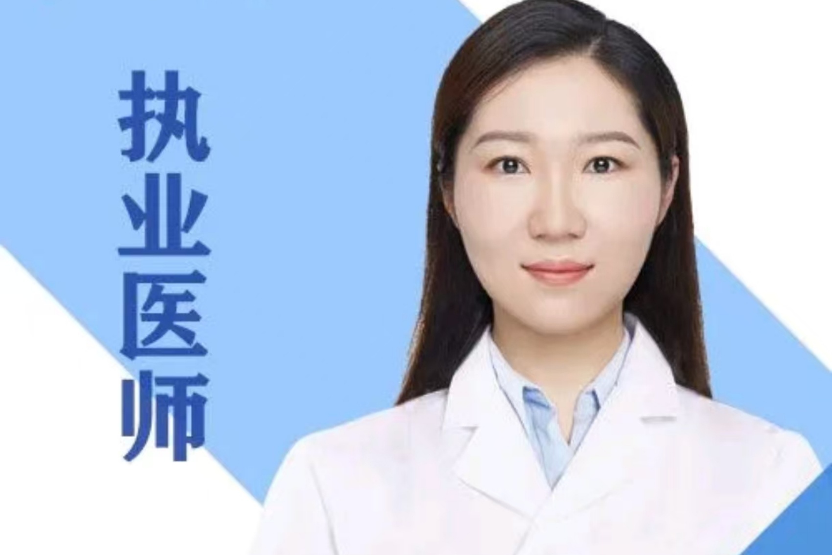 朱安琦