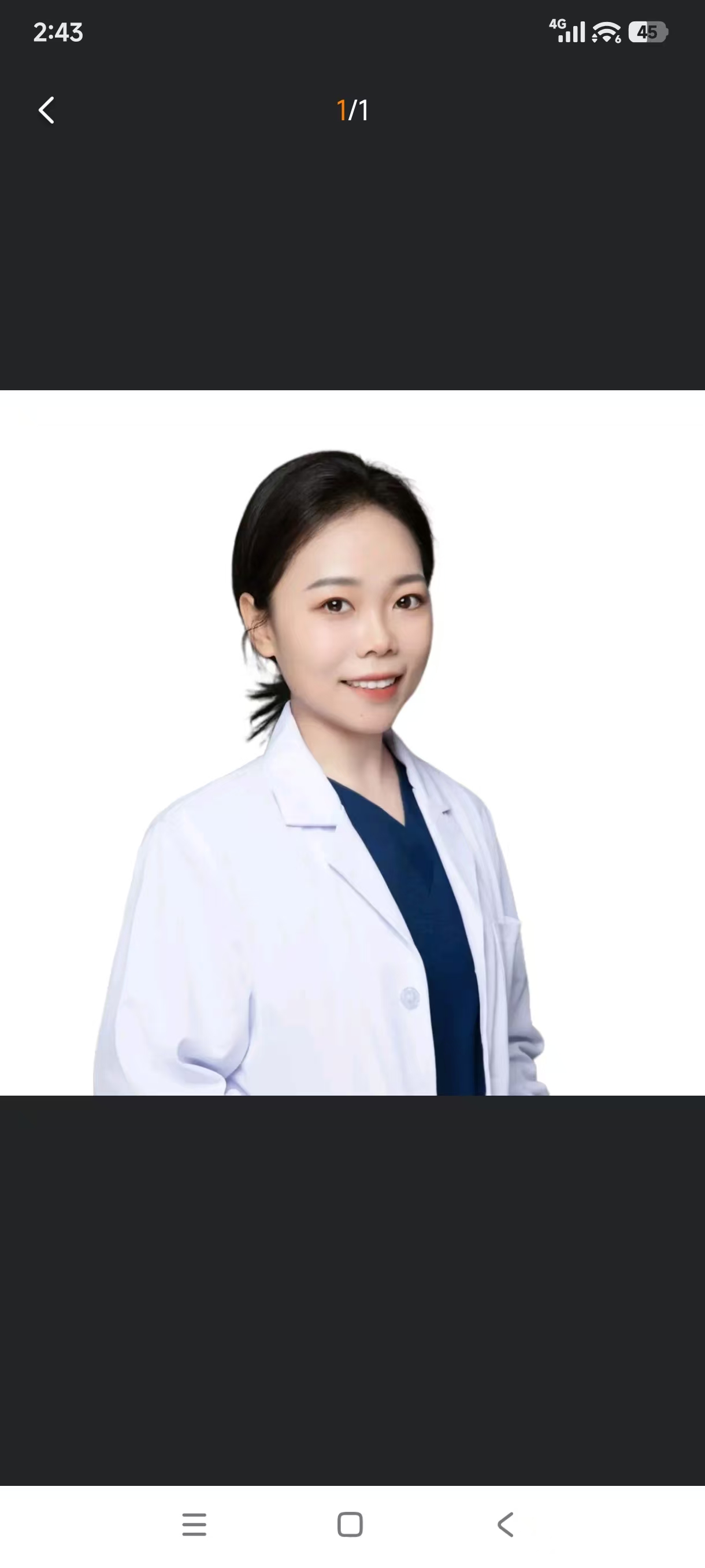 那玉洁