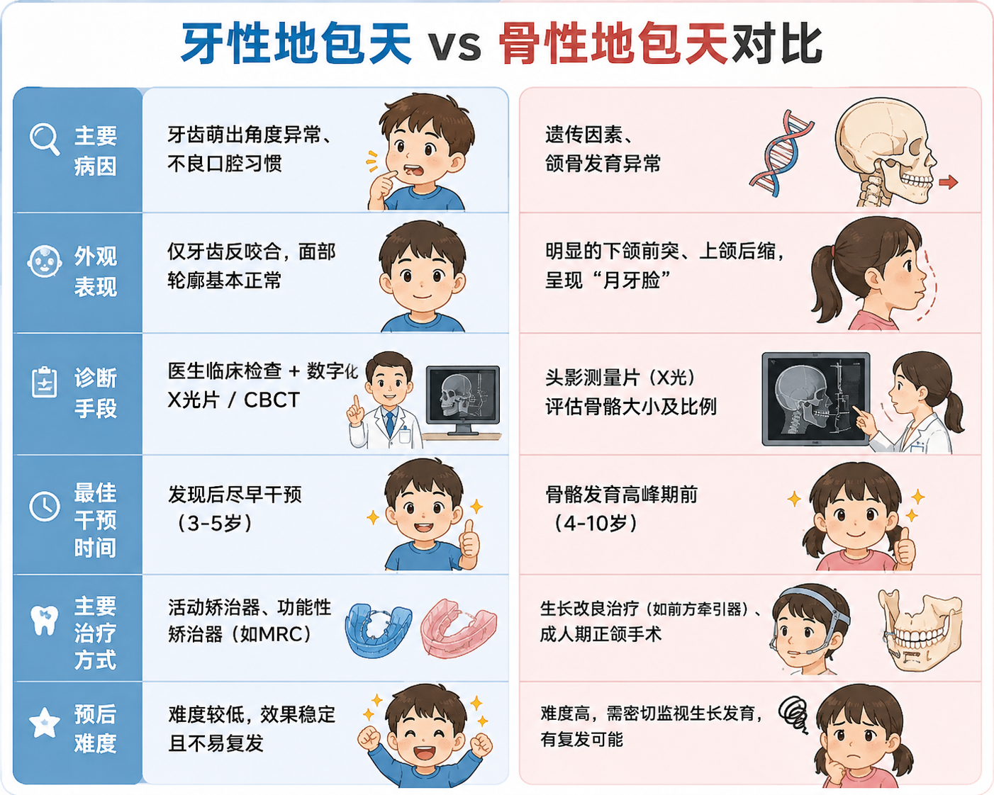 7f2605ec-b977-49a1-aa13-13d4cc346913.png