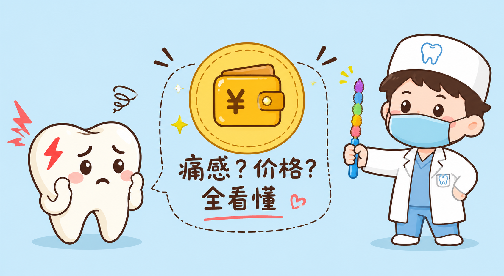 \\"becc7bd32adc18078d8b931a0019f75.png\\"