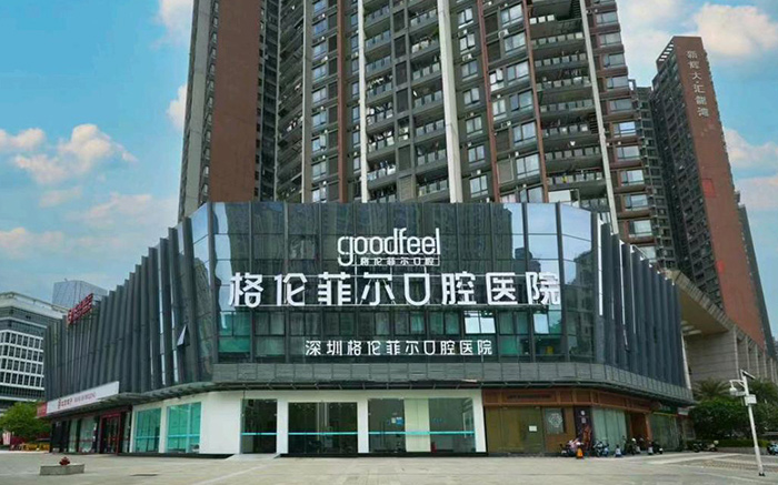 格伦菲尔-大楼图